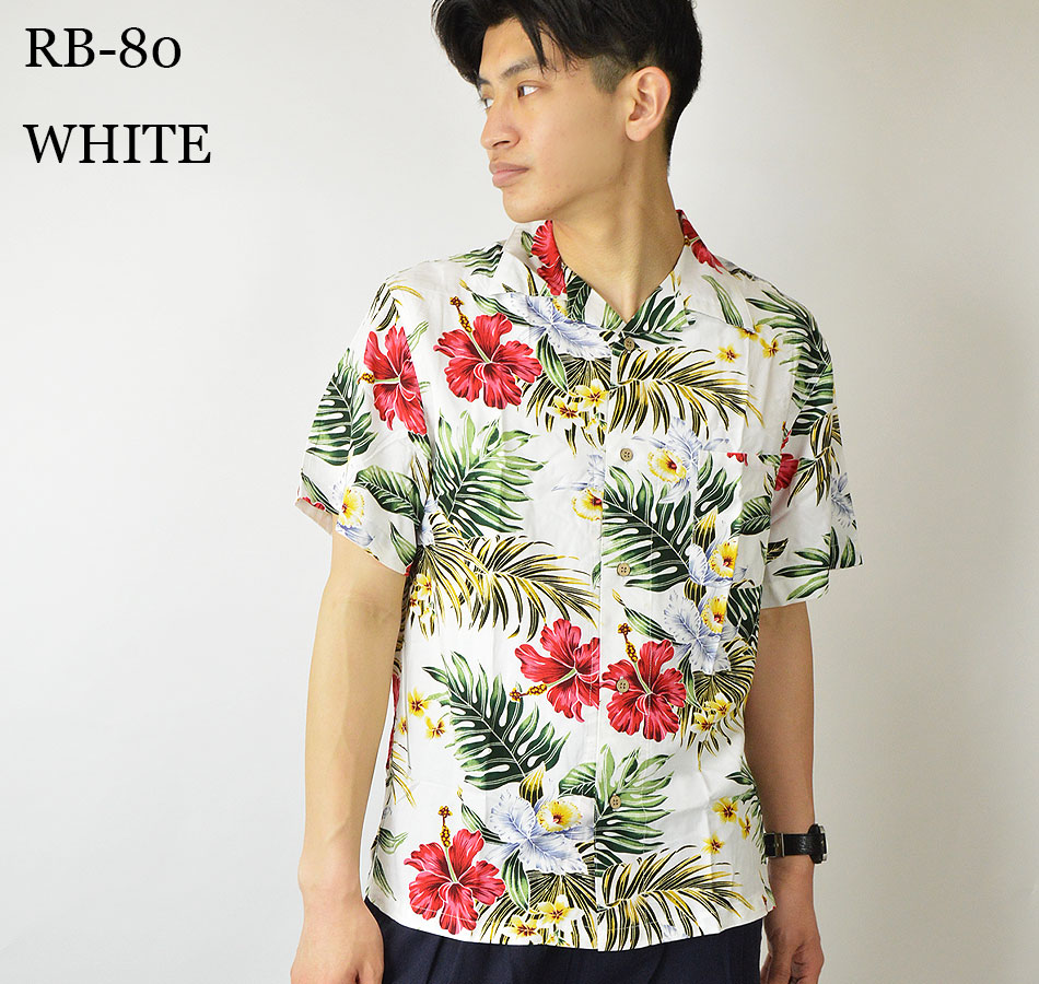 楽天市場】アロハシャツ メンズ 大きいサイズ 3L(XXL) 4L(XXXL) 5L