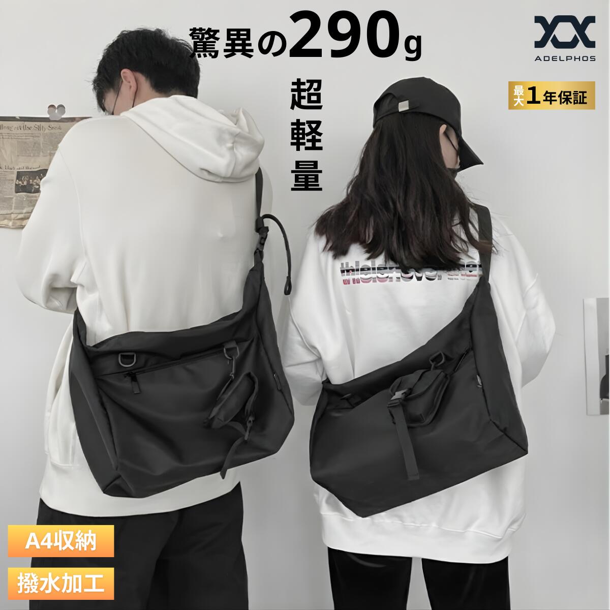 楽天市場】[特価10%OFF] ショルダーバッグ メンズ レディース 斜めがけ