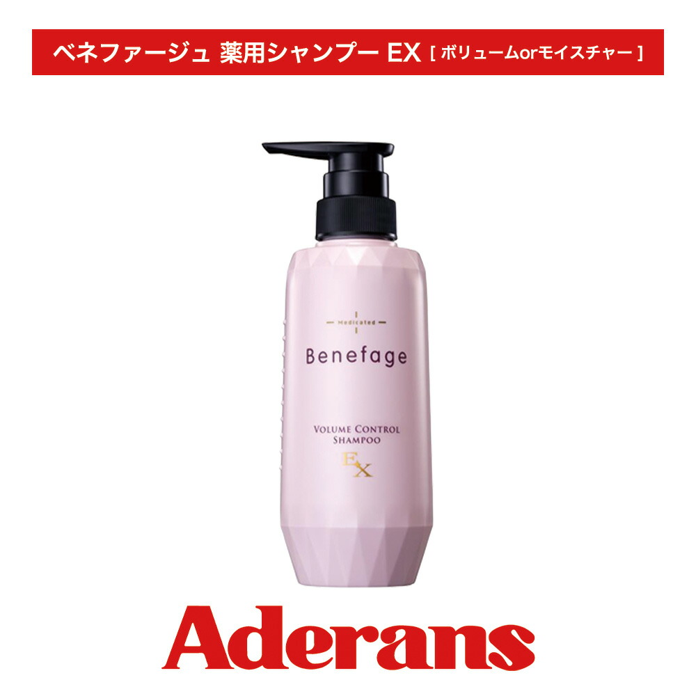 楽天市場】シャンプー トリートメント リンスインシャンプー