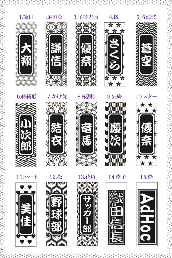 楽天市場】1000円ポッキリ ひのき木札 両面文字 千社札 両面刻印