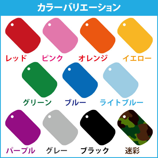 楽天市場】1000円ポッキリ ドッグタグ GIタグ Lサイズ 片面刻印