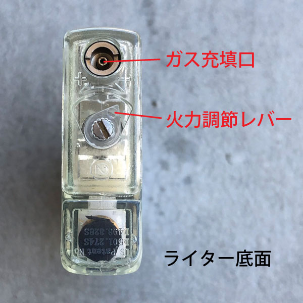 楽天市場】Z-plus 2.0 Extreme ダブル ツインフレイム / ZIPPO 用 ガス