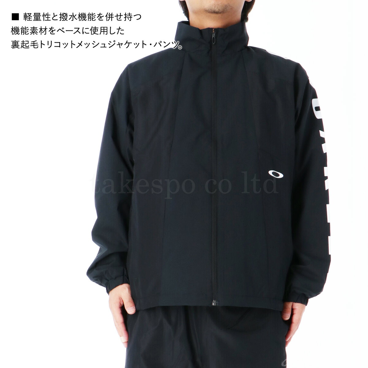 楽天市場】オークリー ウインドブレーカー 上下 メンズ セットアップ
