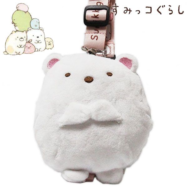 楽天市場】すみっコぐらし ネックストラップつきぬいぐるみポーチ