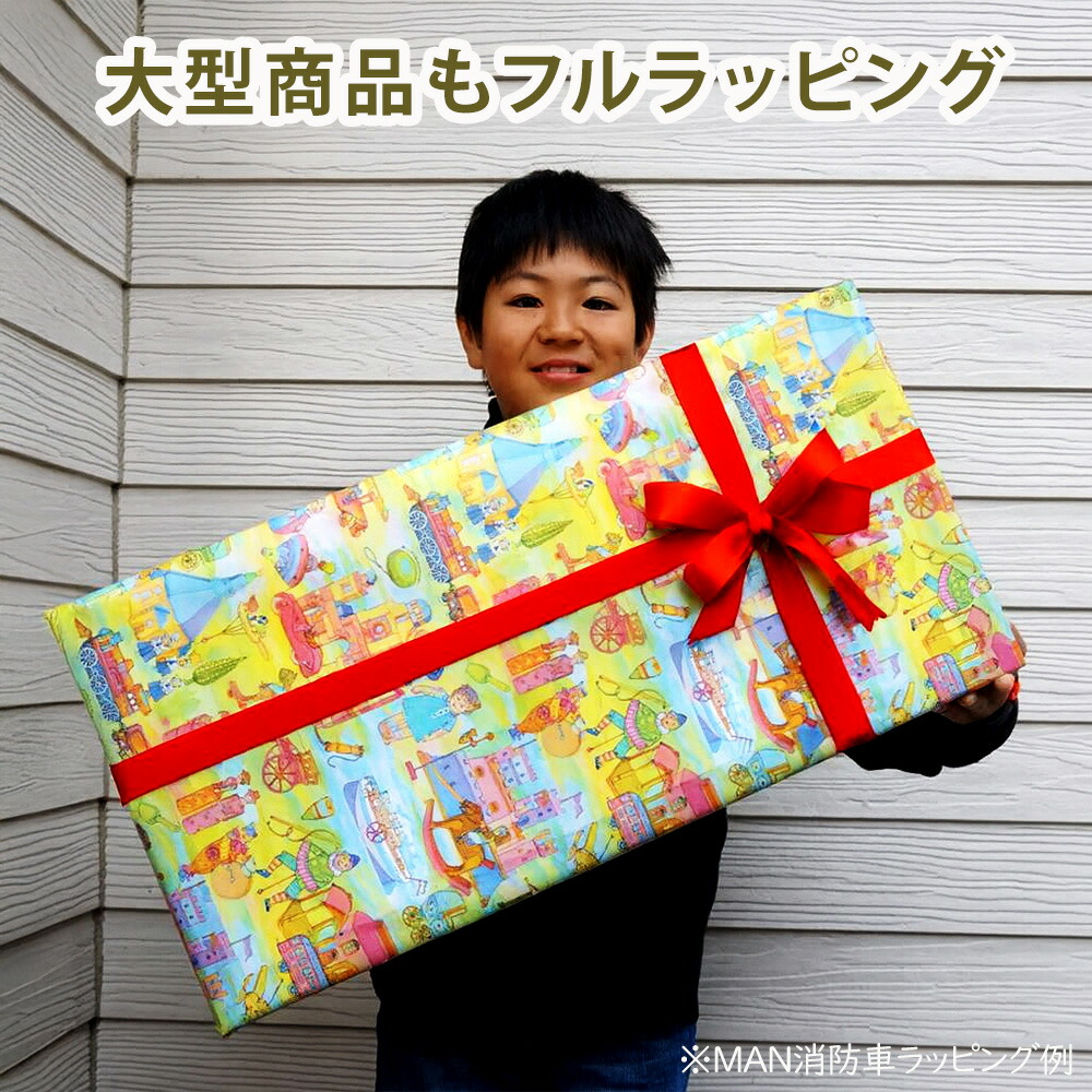 楽天市場】【店内P11倍&本日5の日クーポン配布中】ラッピング可 働く車