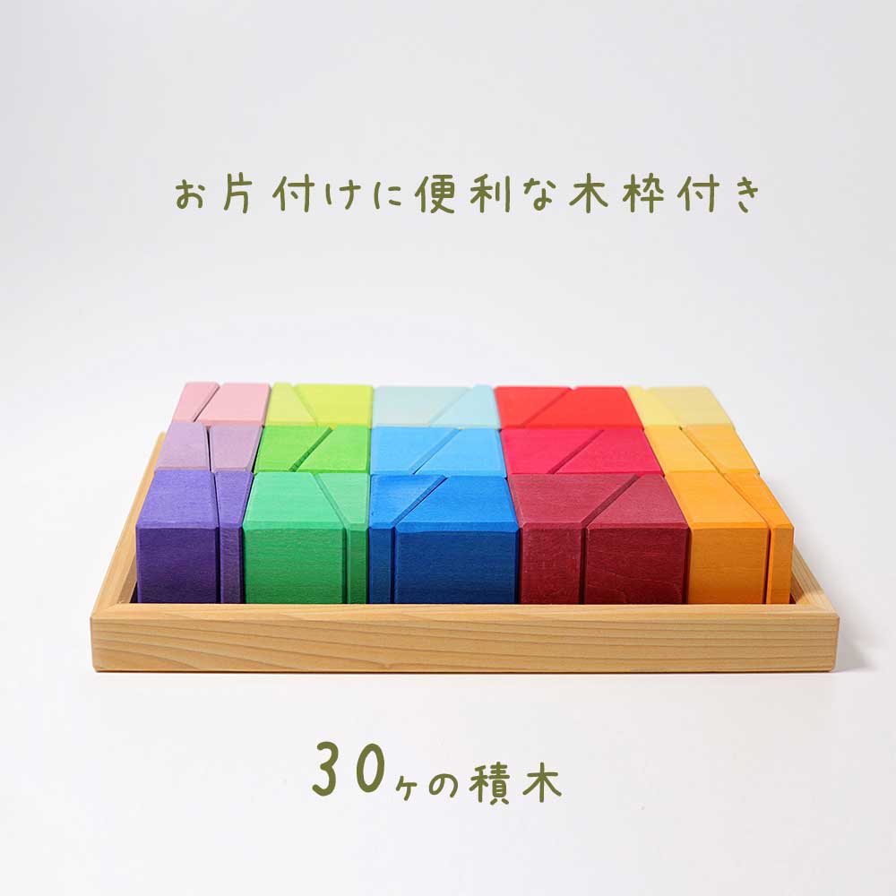 楽天市場】【スーパーセール クーポン配布中】GRIMM'S グリムス