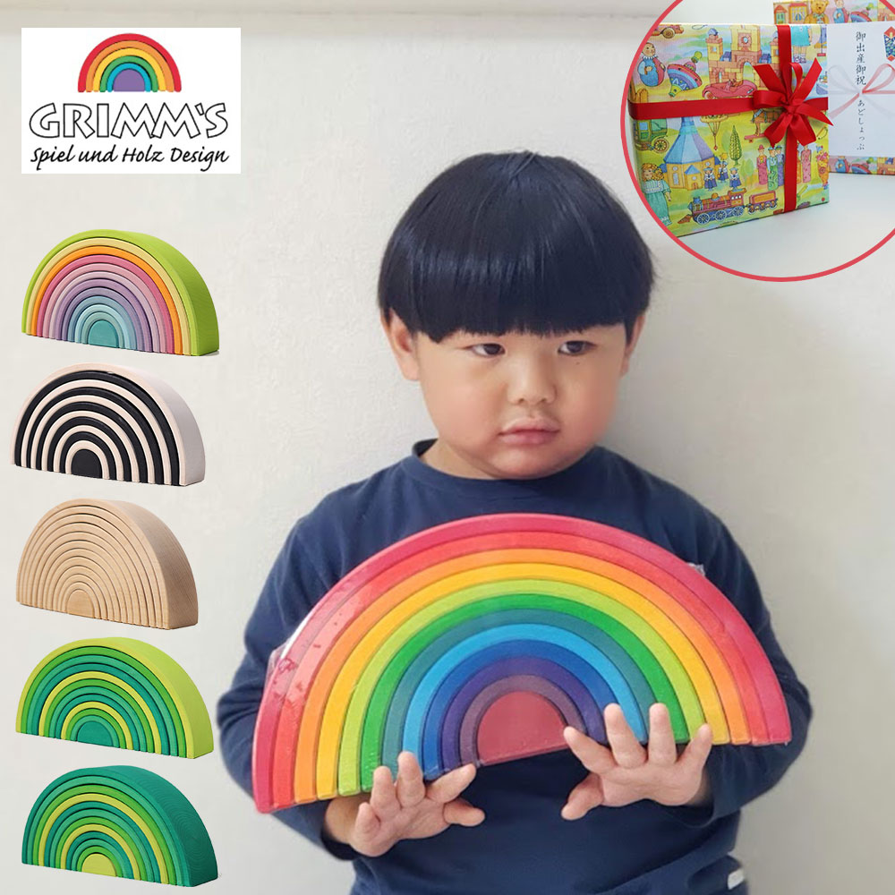 楽天市場】【店内P11倍&本日5の日&クーポン配布中】グリムス アーチ