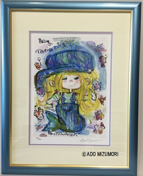 楽天市場】水森亜土アート作品 デジタルリトグラフ亜土ちゃん直筆