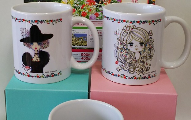 楽天市場】水森亜土『BIG MUG CUP』おもちゃ箱画廊オリジナル亜土