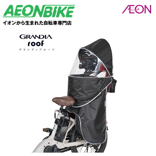 楽天市場】rcr 010 グランディア レインの通販