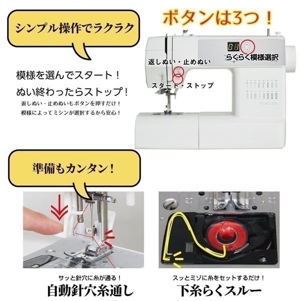 楽天市場】シンガー コンピュータミシン SN-e16 : イオンスタイル