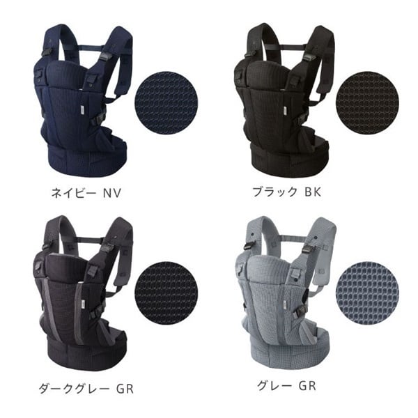 楽天市場】アップリカ ラクリス 抱っこ紐 ダークグレー 新生児 Aprica