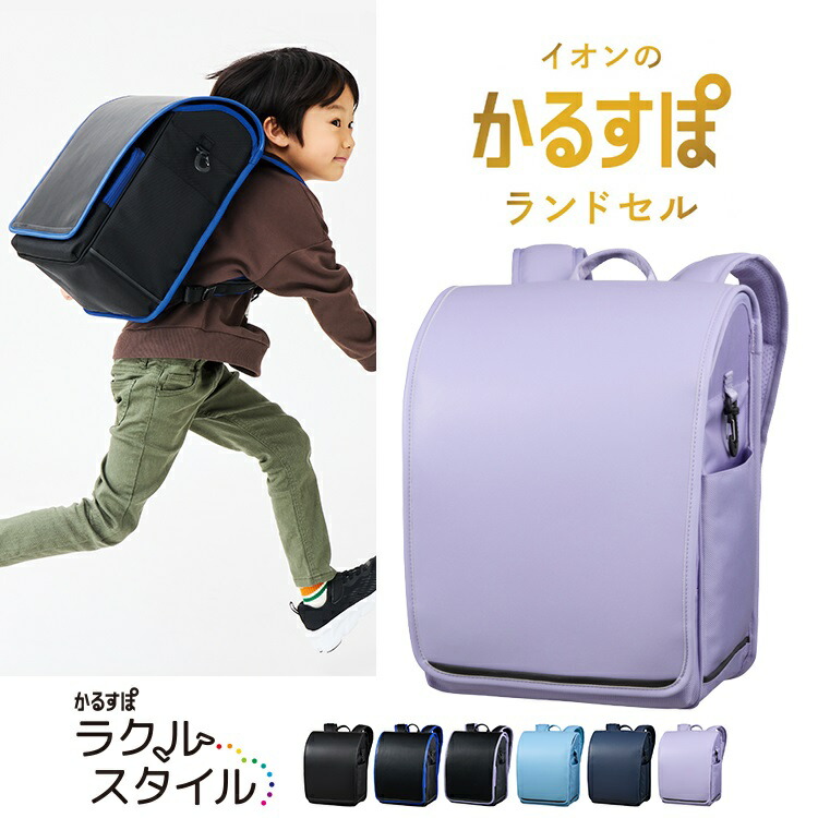 楽天市場】【ポイント5倍！早得クーポン2000円OFF！】かるすぽ ラクル