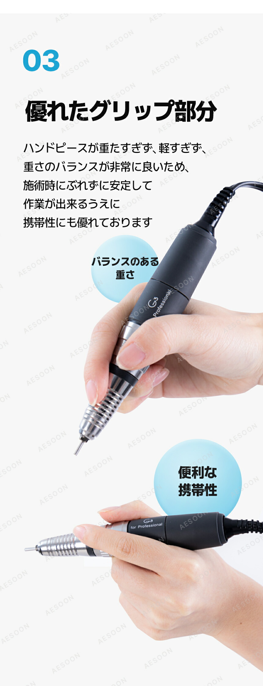 楽天市場】【正規代理店】URAWA G3 ポータブルネイルマシーン【送料