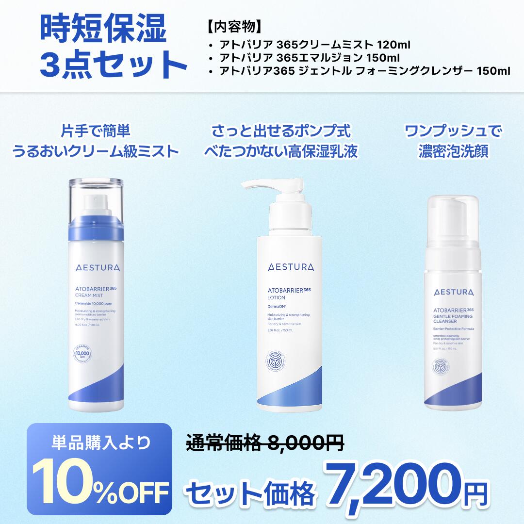 楽天市場】＼11日まで!!最大1,000円OFFクーポン／ [高濃度セラミド