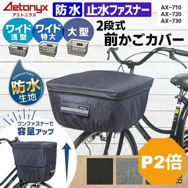 楽天市場】【エントリーでP4倍+クーポン 3/5~24H】 ワイド 大型 2段式