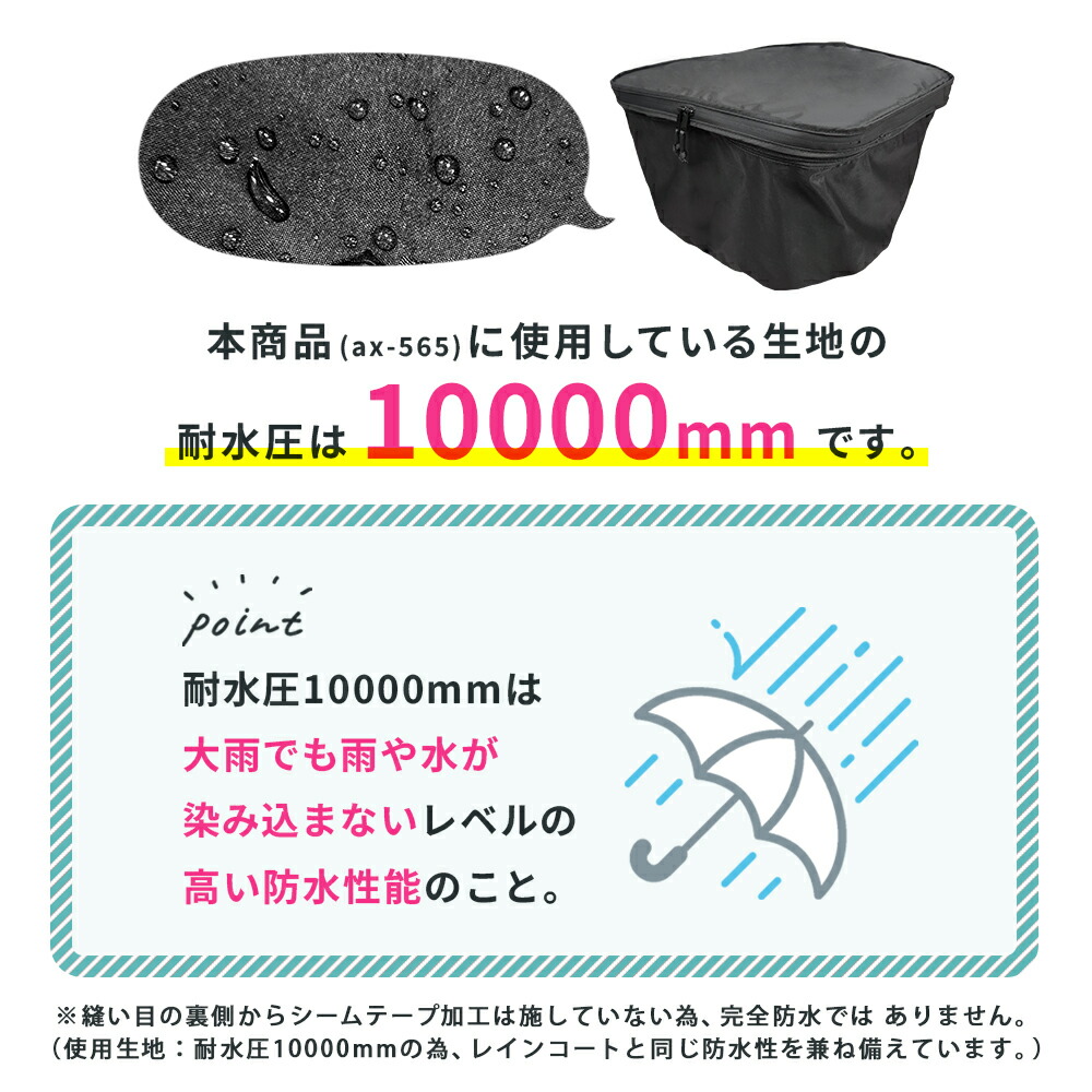 楽天市場】【エントリーでP4倍+クーポン 3/5~24H】 自転車カゴカバー