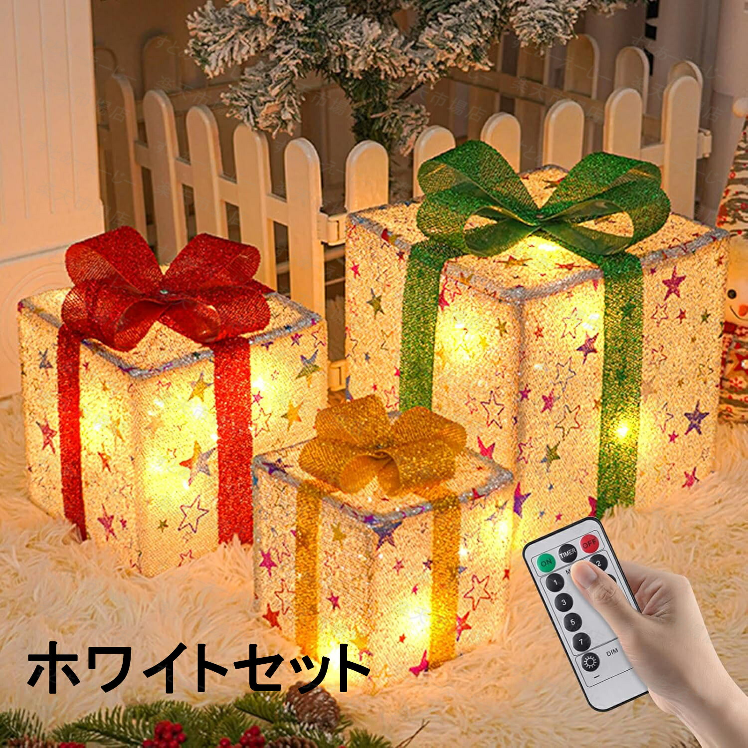 楽天市場】クリスマスギフトボックスライト 3個セット クリスマス