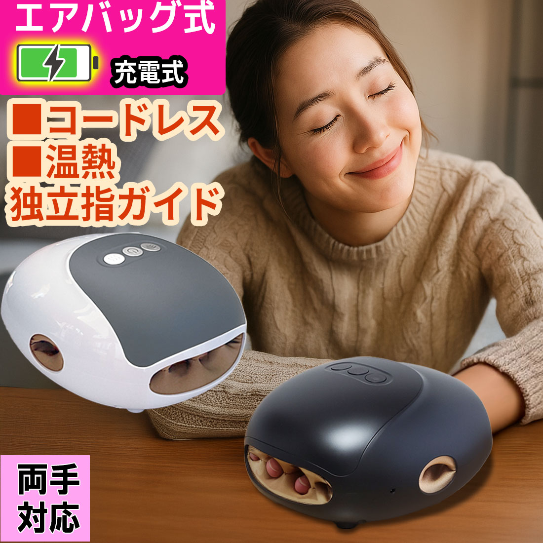 楽天市場】ハンドマッサージャー ハンドマッサージ 日本語取説同梱