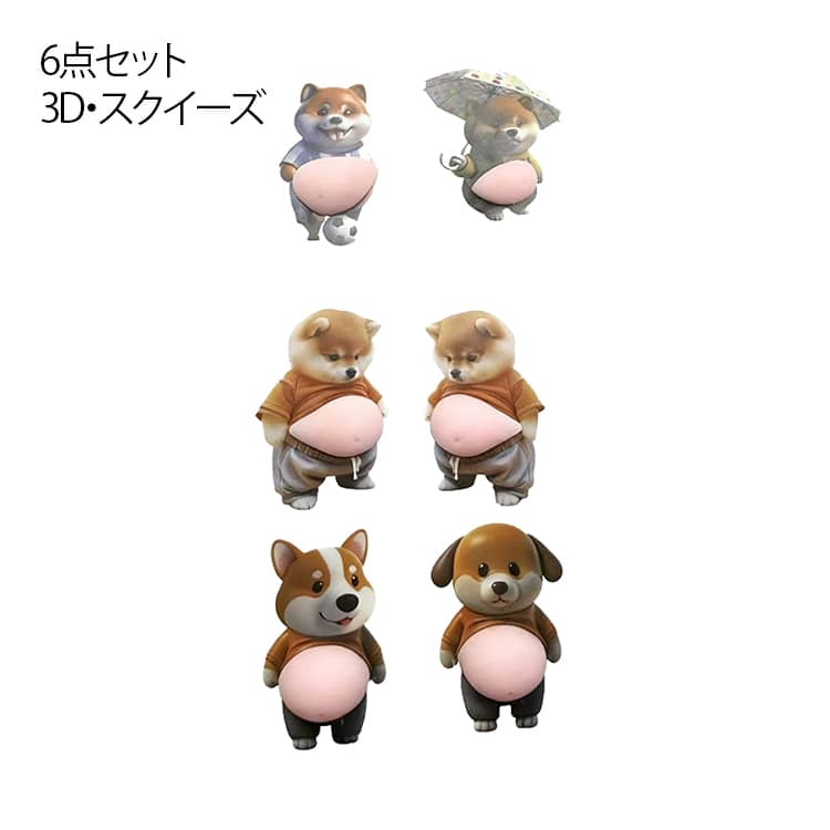 千恵美】おしりシール おしりぷにぷにシール もちもちシール 6枚セット