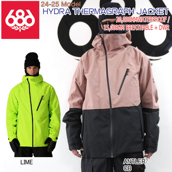 楽天市場】スノーボード ウェア 24-25 686 シックスエイトシックス