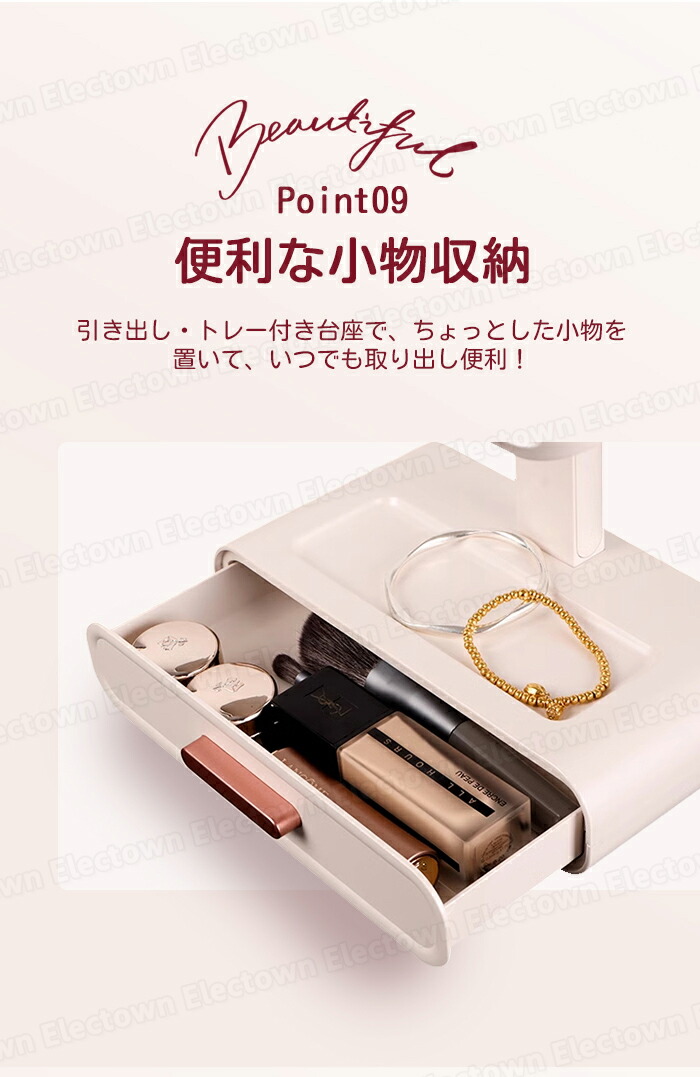 楽天市場】高級感 72個高輝度LED採用 2倍3倍10倍拡大 三面鏡 卓上