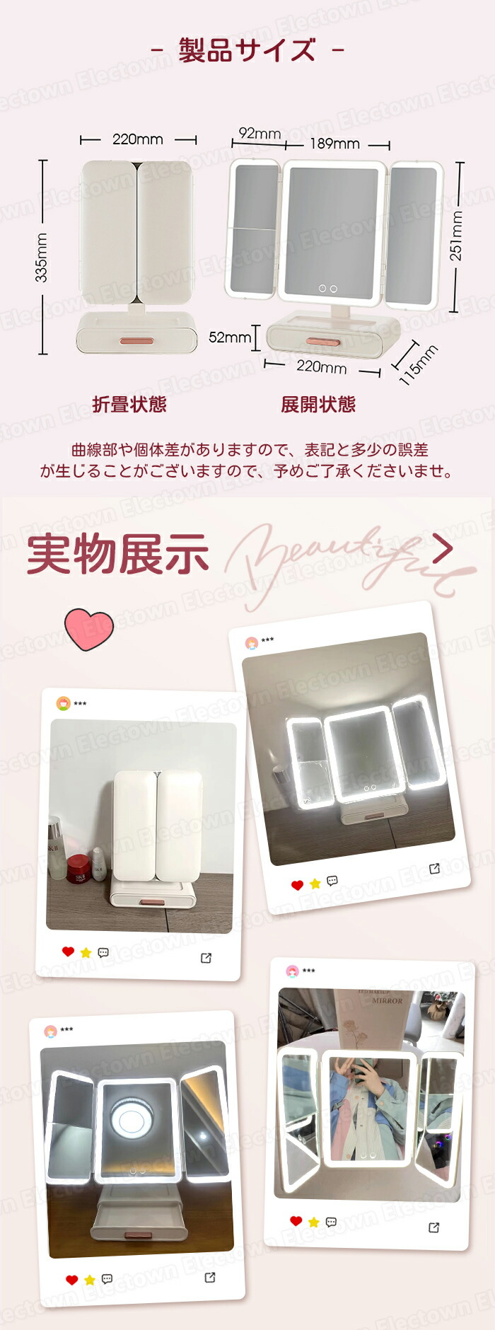 楽天市場】高級感 72個高輝度LED採用 2倍3倍10倍拡大 三面鏡 卓上