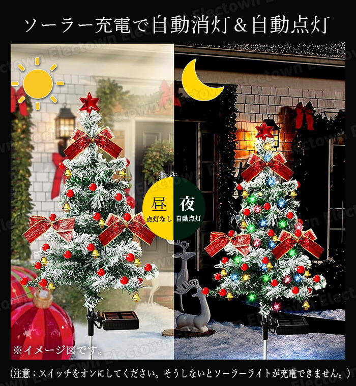 楽天市場】「2本セット」 クリスマスツリー ライト クリスマスライト