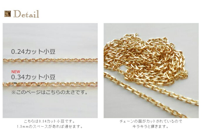 楽天市場】K18 ゴールド ポストスライドチェーン ネックレス 0.34(幅
