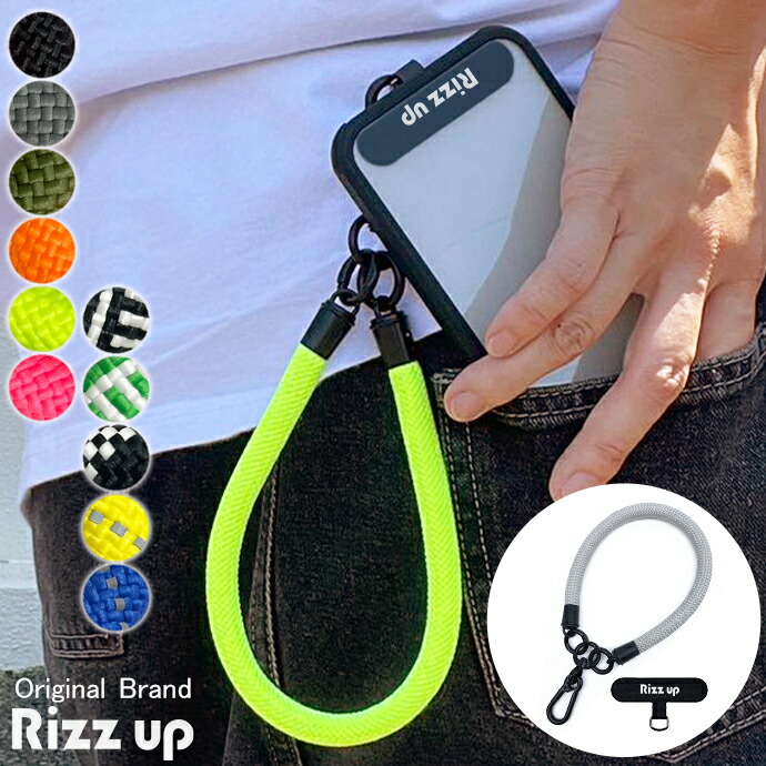 楽天市場】[50％OFF/4日20時〜期間限定CP]＜当店オリジナル/Rizz up