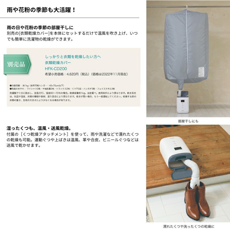 楽天市場】日立 HFK-CV1B-AH ふとん乾燥機 アッとドライ ブルーグレー