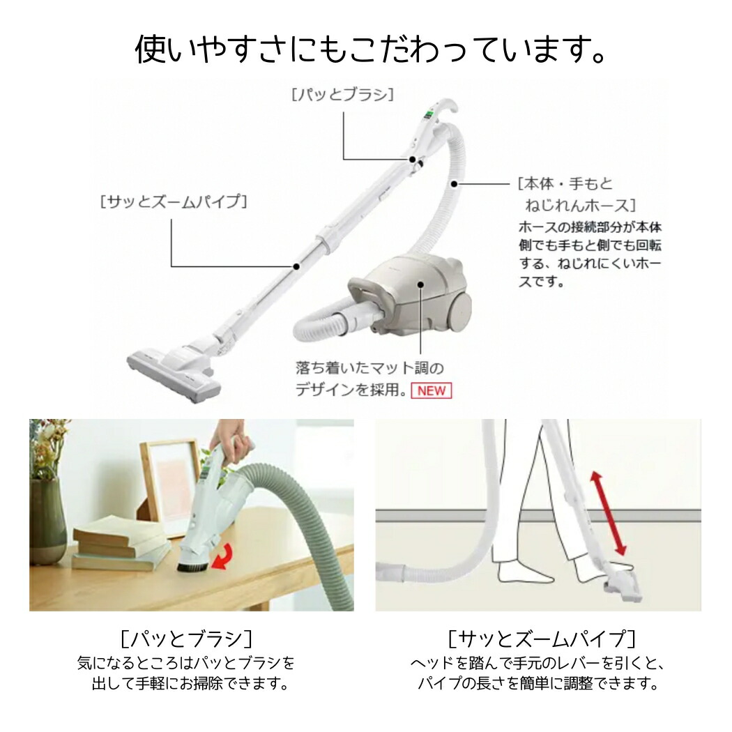 楽天市場】日立 CV-KP90M-C かるパック 紙パック式クリーナー ベージュ