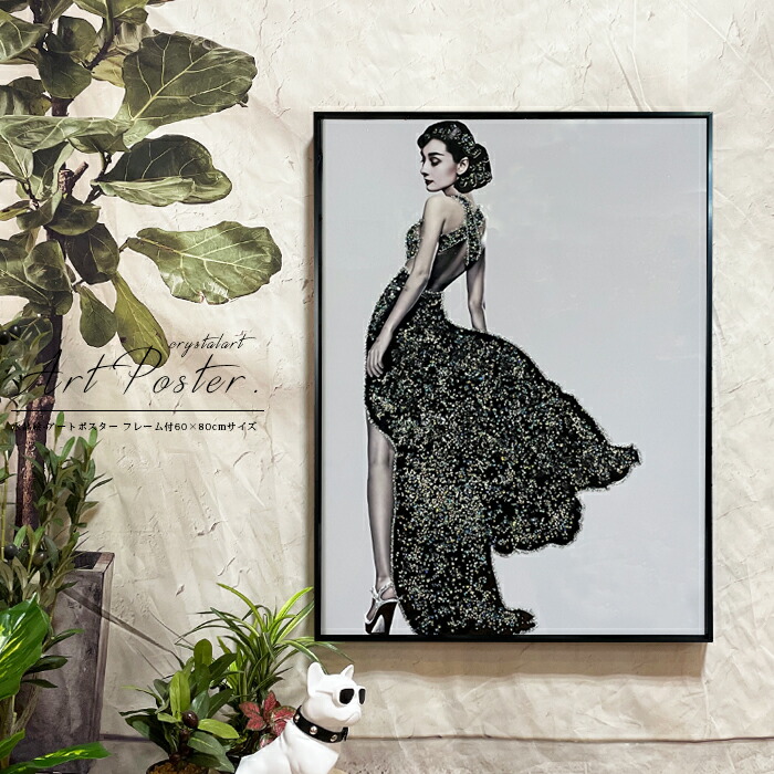 楽天市場】5日限定10%offクーポン アートポスター フレーム付 アート