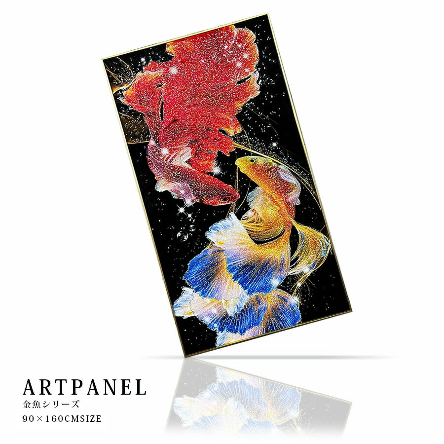楽天市場】5日限定10%offクーポン アートパネル 水晶 アートポスター