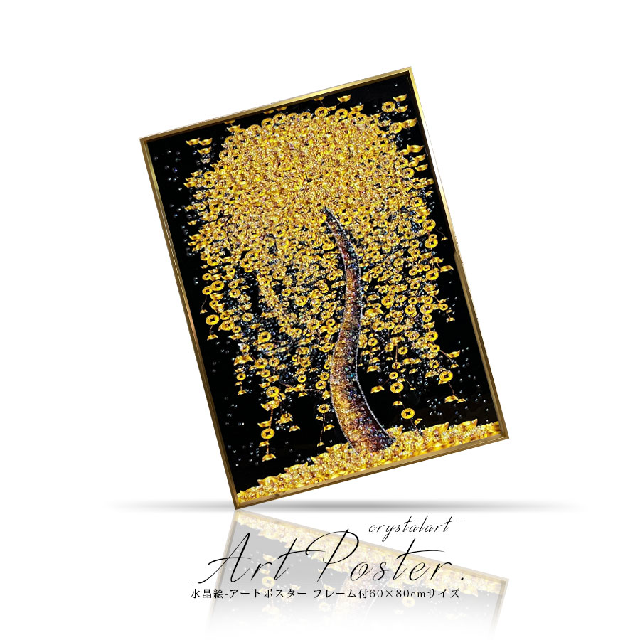 楽天市場】5日限定10%offクーポン アートポスター フレーム付 アート