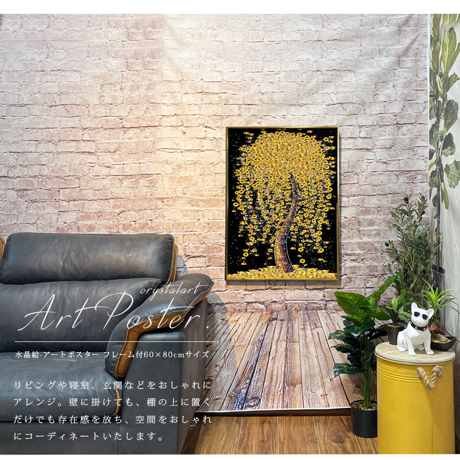 楽天市場】5日限定10%offクーポン アートポスター フレーム付 アート