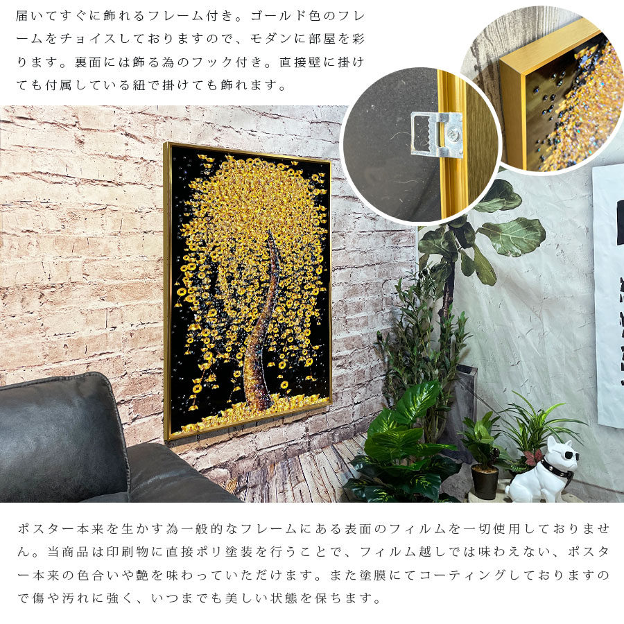 楽天市場】5日限定10%offクーポン アートポスター フレーム付 アート