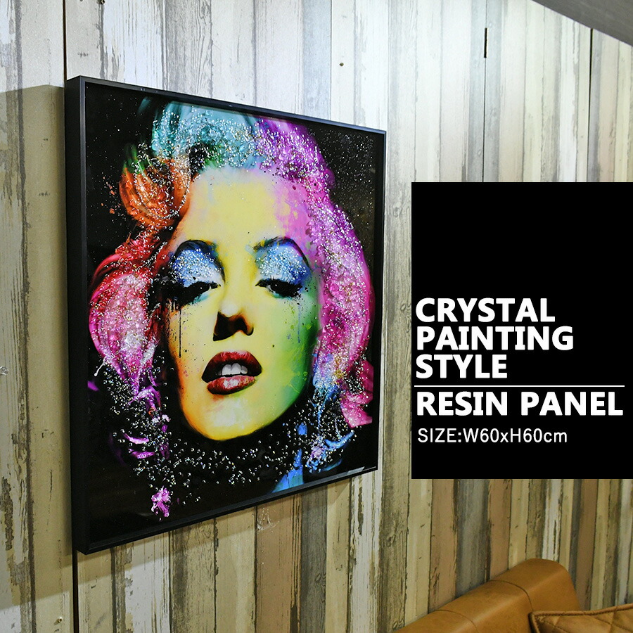 楽天市場】5日限定10%offクーポン 水晶絵調 アートポスター アート