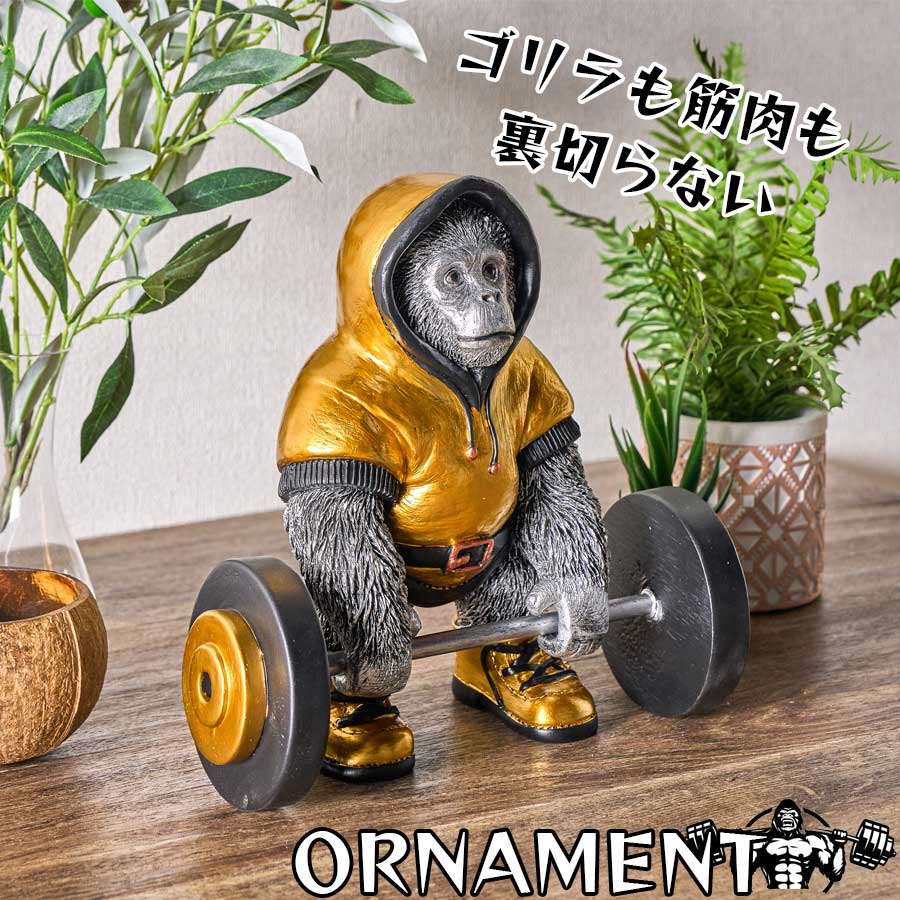 楽天市場】5日限定10%offクーポン ゴリラ バーベル 置物 かっこいい