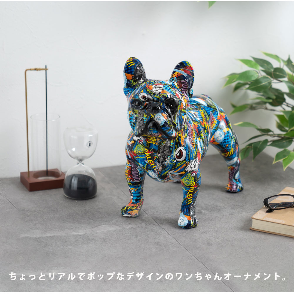 楽天市場】雑貨 置物 犬 動物 アメリカン シンプル 飾り リビング