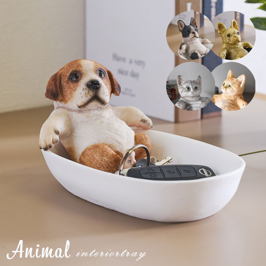 楽天市場】5日限定10%offクーポン 小物置き インテリアトレイ 犬 ワン