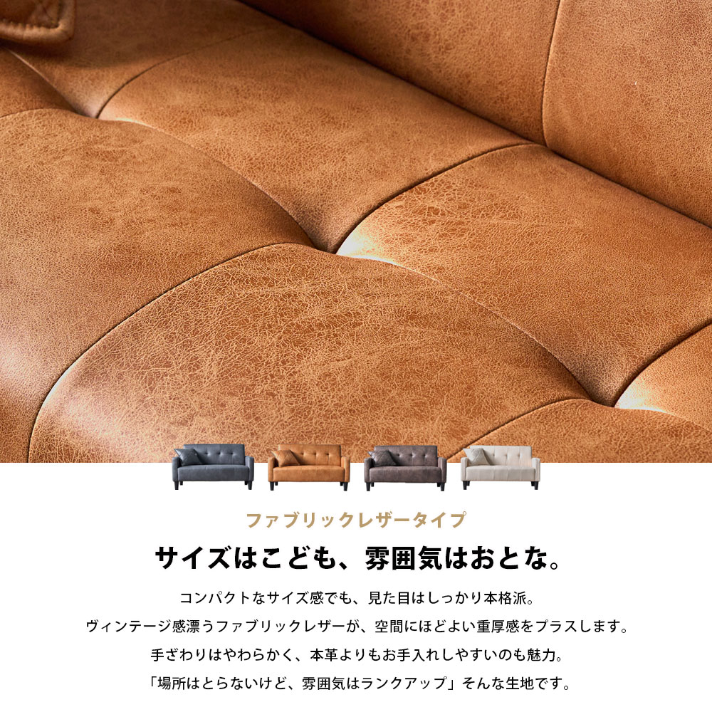 楽天市場】ソファ 2人掛け 幅120cm 2Pソファ 2人掛け 傷に強い ペット