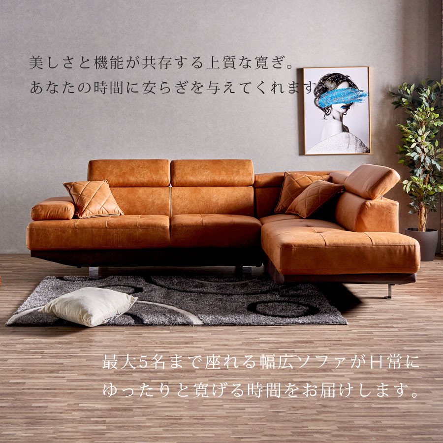 楽天市場】SALE対象商品 カウチソファー 幅259 テックレザー ソファー