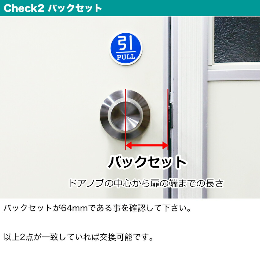 楽天市場】MIWA 美和ロック HM 錠ケース PATENT ドアノブ用 玄関ドア