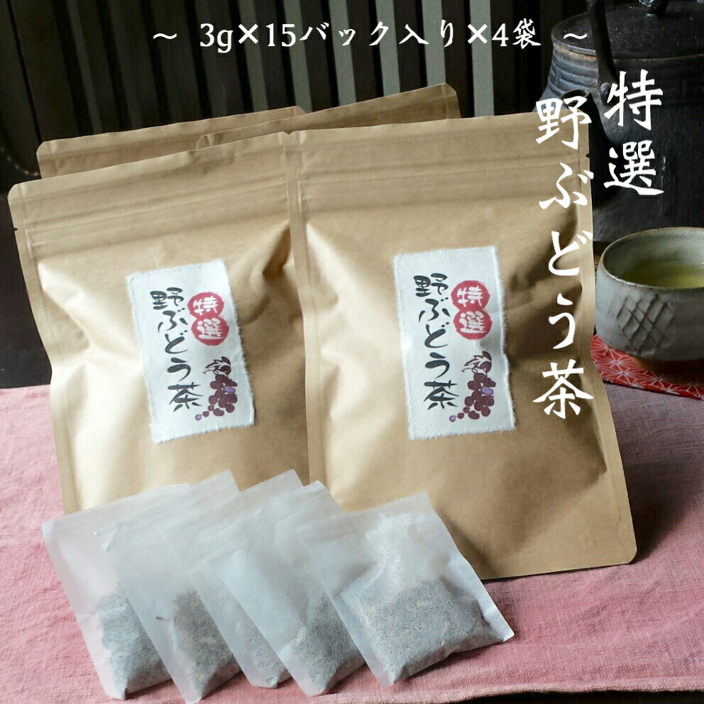 楽天市場】【セール期間中10％OFF】『特選 野ぶどう茶（馬ぶどう茶