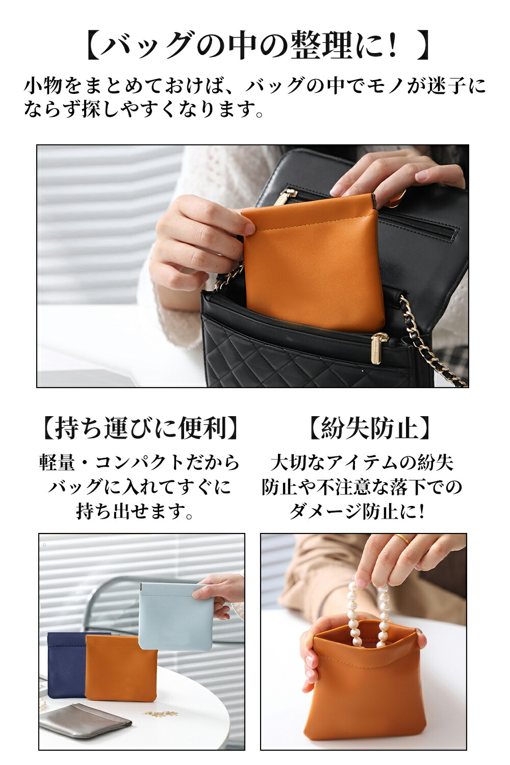 楽天市場】サニタリーポーチ 2個セット バネ口式 生理用 ナプキン