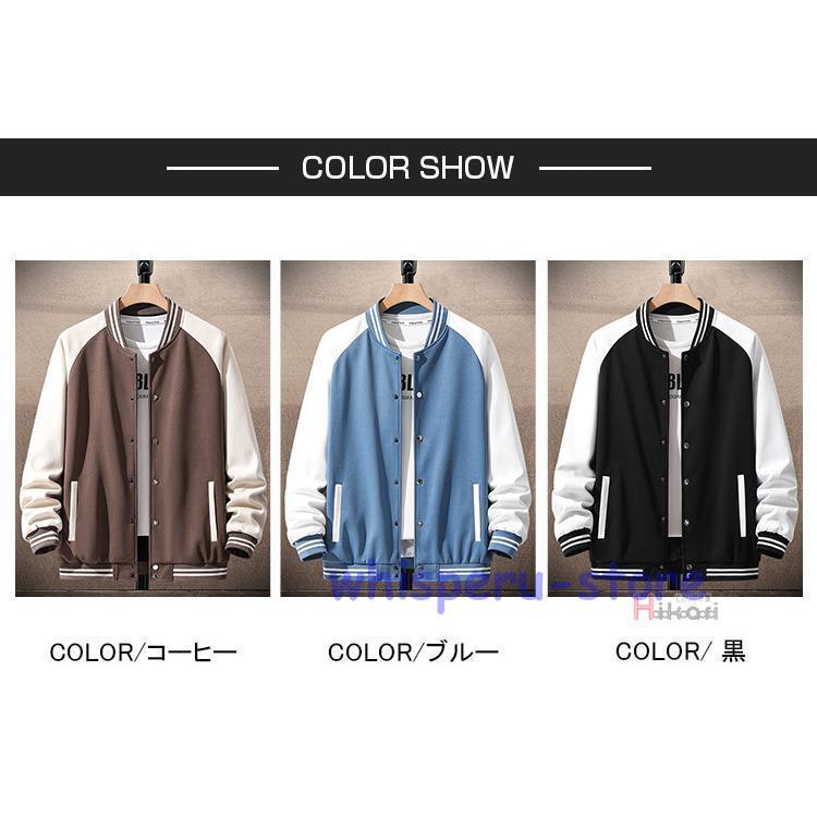 楽天市場】スタジャン メンズ ジャケット スタジアムジャンパー