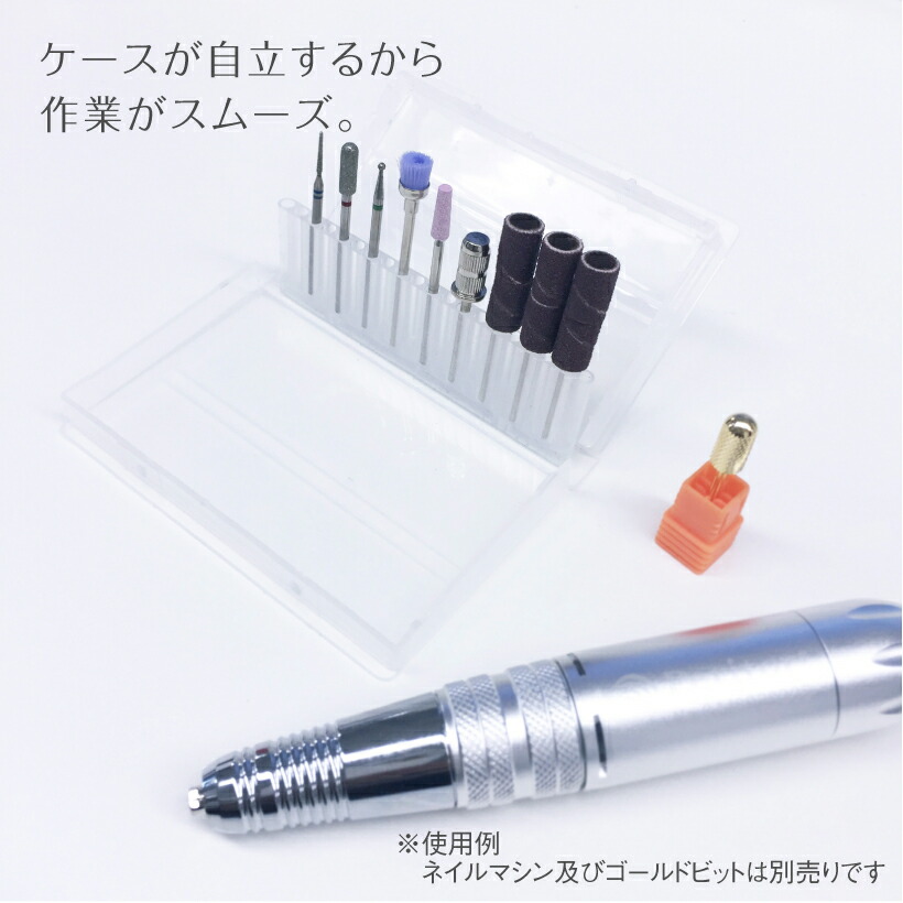 楽天市場】ビット セット【プロが選んだ NEW6本セット】NEW Nail Drill