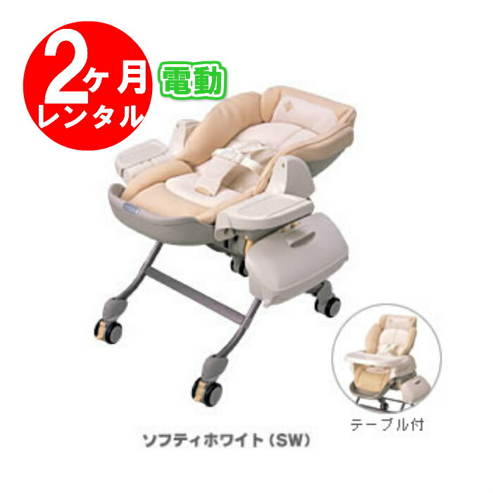 楽天市場】コンビ ロアンジュ オートスイングの通販