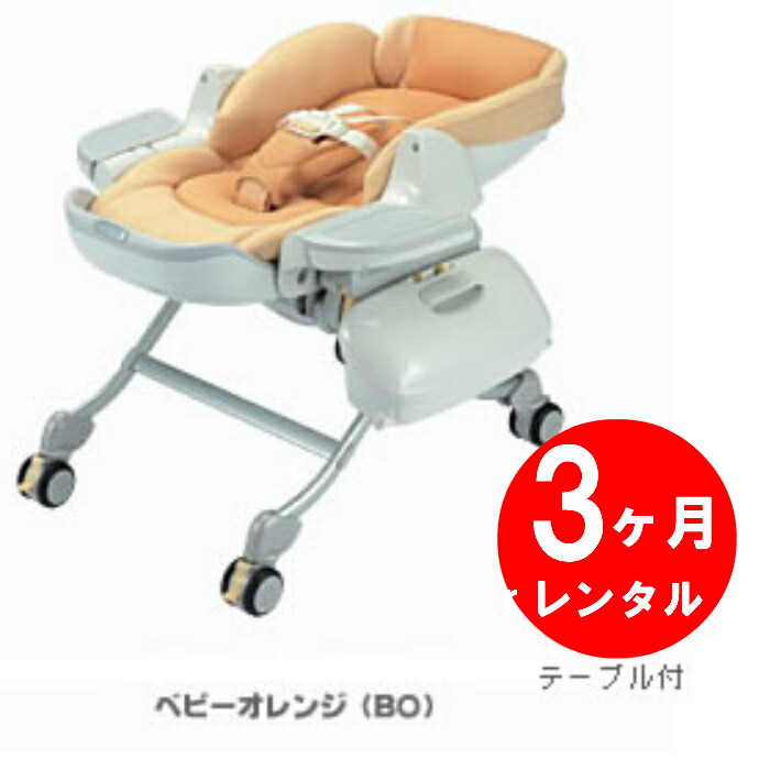 楽天市場】ロワイヤル オートスウィング（ベビーラック・ハイロー